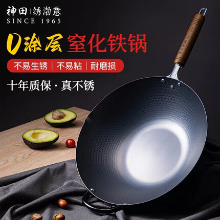 神田炒锅怎么样质量好吗安全吗？神田炒锅和日本极铁锅哪个好用些啊？