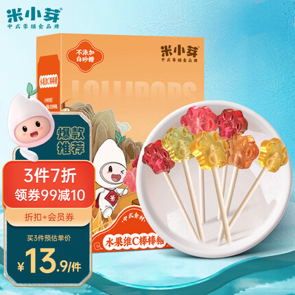 米小芽 水果维C儿童棒棒糖果混合口味零食果条水果糖儿童零食白糖无添加