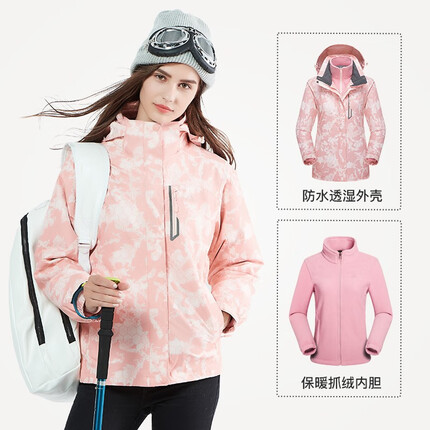 悍途(HUMTTO)户外三合一可拆两件套加厚保暖防水防风情侣外套冲锋衣 粉红-女款 M