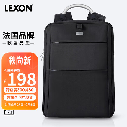 乐上（LEXON）商务双肩包男15.6/17.3英寸笔记本电脑包休闲差旅背包防泼水书包