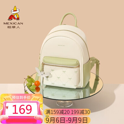 稻草人双肩包女士优雅印花大容量休闲书包2023时尚出游旅行背包轻奢生日礼物送女友