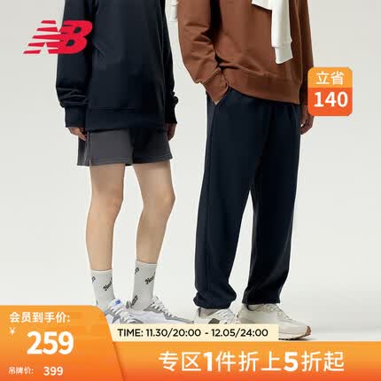 NEW BALANCE NB官方23新款男款舒适百搭休闲针织运动裤长裤 BK MP33527 M