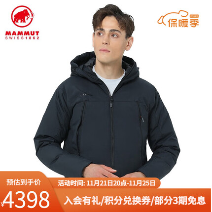 猛犸象羽绒服怎么样？猛犸象羽绒服和始祖鸟哪个好？