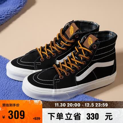 VANS范斯官方 SK8-Hi Tapered高帮陨石黑高街轻便户外鞋 黑色 42.5
