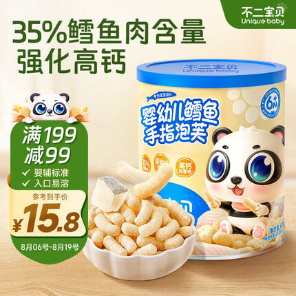 不二宝贝婴幼儿手指高钙鳕鱼泡芙条42g儿童宝宝零食6个月辅食无添加蔗糖
