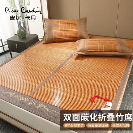 皮尔卡丹 凉席竹席1.8米 5.0双面席碳化水磨双人空调席子加宽加厚可折叠夏凉席 竹韵幽幽 180*200cm