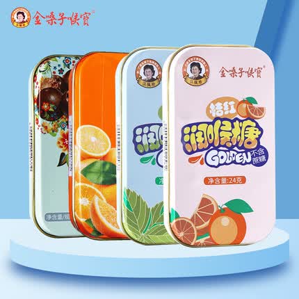 金嗓子喉宝 薄荷24g+桔红24g+罗汉果22.8g+香橙22.8g 无蔗糖 休闲小零食糖果