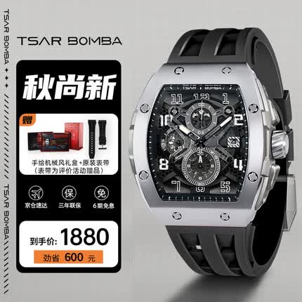 机械公爵进口潮酷酒桶型石英手表男国表前十自青少年腕表营送男友礼物