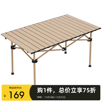 骆驼折叠桌怎么样？骆驼折叠桌怎么装？