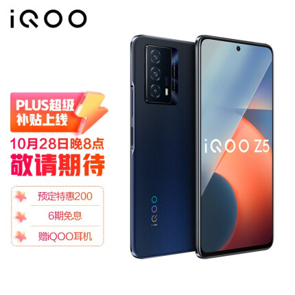 三分钟看懂iQOO Z5和OPPO K9s怎么选？两款手机详细对比