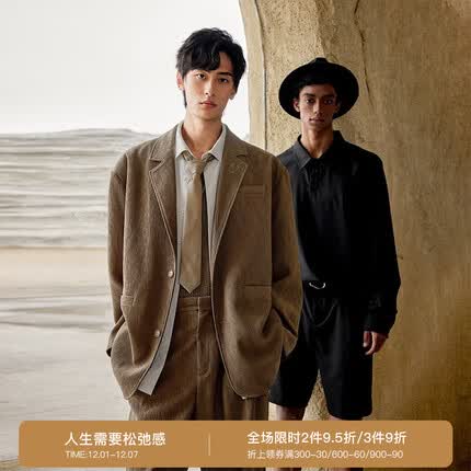 BODYDREAM休闲西装男肌理感刺绣LOGO宽松休闲西服美式复古外套潮 棕色 M