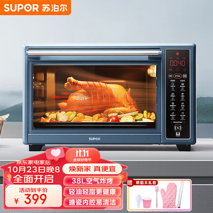 苏泊尔（SUPOR）空气炸电烤箱 家用38L独立控温多功能烤炸一体 轻油低脂空气炸锅升级搪瓷内腔热风循环 OD38AK813