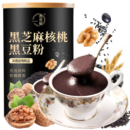 燕花姬 冲饮谷物 黑芝麻核桃黑豆粉500g黑芝麻糊 黑豆粉 早餐营养饱腹代餐