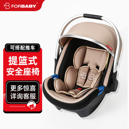 FORBABY德国FORBABY 婴儿提篮式安全座椅新生儿提篮睡篮车载汽车宝宝座椅 加州阳光