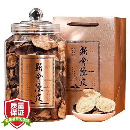 立香园新会老陈皮 广东新会 十年陈茶叶 泡水喝的养生饮茶礼盒装 300克罐装