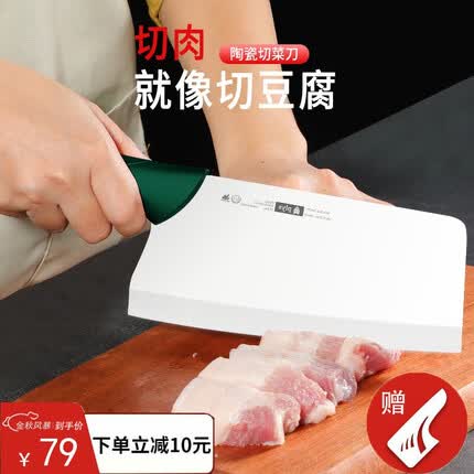 小天籁 陶瓷菜刀家用切菜肉刀厨房超锋利切片刀厨师刀婴儿辅食免磨刀具 免磨陶瓷刀菜刀【轻奢绿】