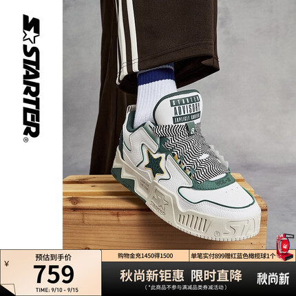 STARTER街头复古面包鞋情侣款潮流休闲增高厚底耐磨鞋VOL滑板鞋男女 白/绿WH19 44
