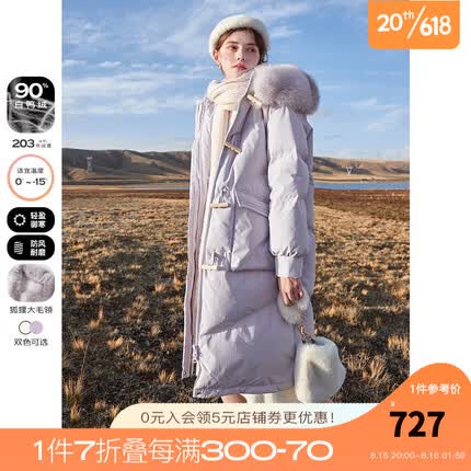 三彩2022秋冬季新款连帽狐狸毛领羽绒服长款白鸭绒保暖外套面包服 紫色1 155/80A/S