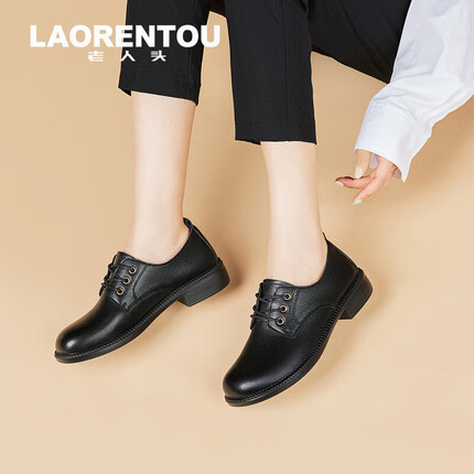 老人头皮鞋是哪里的品牌属于什么档次?老人头女鞋怎么样适合多大年龄的人穿？