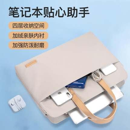 维多利亚旅行者苹果戴尔华硕电脑包手提14英寸笔记本保护套男女联想电脑内胆包V7112卡其色