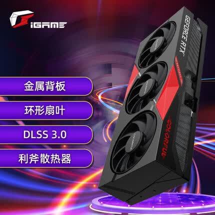 七彩虹战斧 GeForce RTX 4070 TI 豪华版 DLSS 3 GDDR6X 视频渲染游戏光追显卡