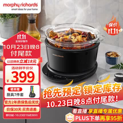 摩飞电炖锅预约功能怎么使用？摩飞电炖锅好用吗？