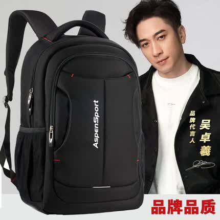 艾奔书包怎么样好用吗？艾奔书包是名牌吗？