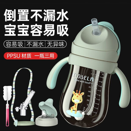 可拉贝拉儿童水杯宝宝吸管杯婴儿1-3岁学饮杯6个月以上喝水杯大宝宝奶瓶 滑盖绿色320ml六件套 PPSU材质