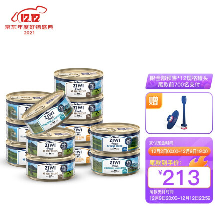 滋益巅峰（ZIWI）主食零食猫罐头85g *12罐 混合*12 布偶加菲英短蓝猫通用湿粮