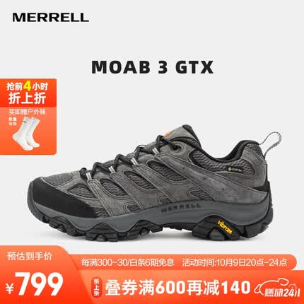 迈乐男女同款户外越野徒步鞋MOAB GTX防水透气防滑抓地耐磨登山鞋 J035799灰-3 GTX男款 42