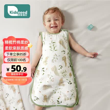 柯斯德尼（kidsneed）婴儿睡袋纯竹棉纱布无袖背心睡袋宝宝防踢被前4层后2层80码