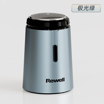 日威(Rewell)迷你剃须刀电动男士迷你旅行便携式刮胡刀T2 极光绿