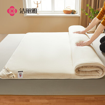 洁丽雅（Grace）100%棉花床垫子床垫褥子宿舍垫被可折叠加厚软垫150*200cm