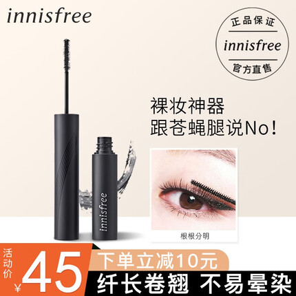 悦诗风吟 innisfree 纤巧睫毛膏精细防水纤长卷翘自然不易晕染 1#黑色纤巧精细