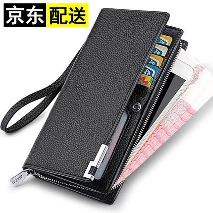 【送礼佳品】帝驰DUCHY钱包男长款真皮头层牛皮男士多功能拉链钱夹商务手拿包送男友送父亲生日礼物 黑色(礼盒+手提袋)