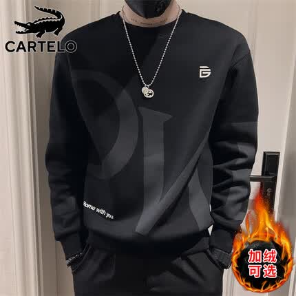 卡帝乐鳄鱼（CARTELO）卫衣男士休闲外套男秋冬季宽松长袖T恤男上衣 黑色 XL