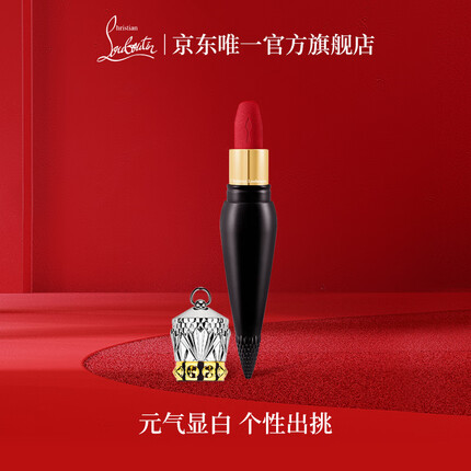 萝卜丁口红什么牌子多少钱一支买什么颜色的好？萝卜丁口红属于哪个集团中文叫什么怎么读？