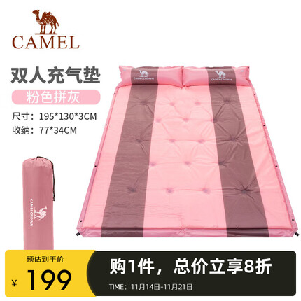 骆驼(CAMEL)户外帐篷气垫单双人自动充气垫防潮垫加厚帐篷睡垫便携野餐垫