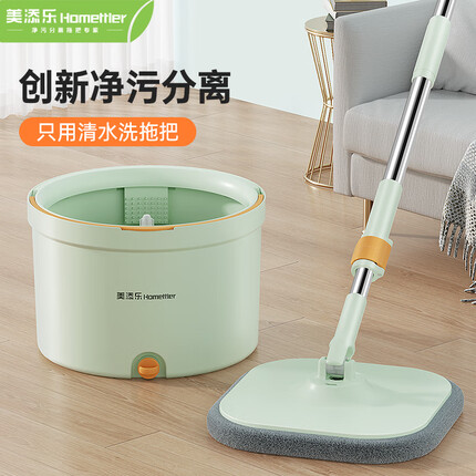 美添乐（HoMettler）拖把免手洗家用一拖净旋转拖把净污分离干湿两用平板拖懒人拖地