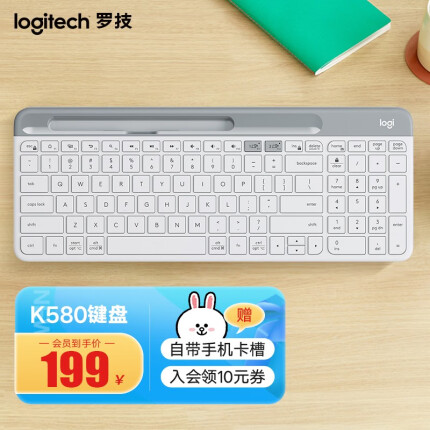 罗技（Logitech） K580键盘无线蓝牙静音键盘 超薄办公 游戏 手机平板ipad台式电脑键盘 薄键盘-芍药白