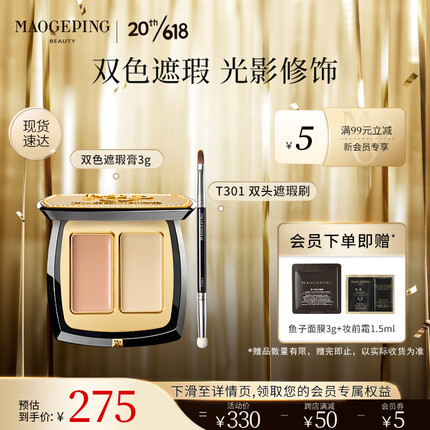 毛戈平是国产吗还是进口的？毛戈平是什么档次的牌子？