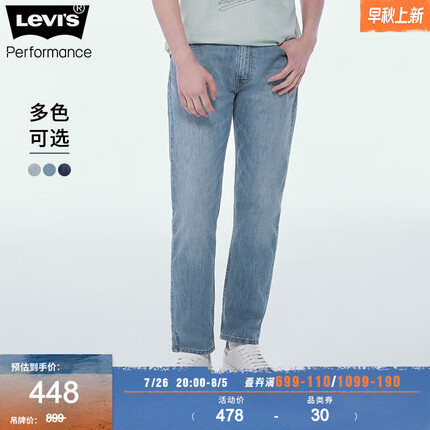 Levi's冰酷系列23夏季502经典锥形男士牛仔裤宽松轻薄凉感长裤 中蓝色1173 29/32 170-175 120-130斤 标准