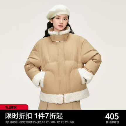 乐町甜美仿羊羔毛羽绒服女2023冬季新款拼接温柔小众加厚保暖外套 浅棕(现货) XS