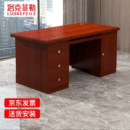 洛克菲勒办公家具老板桌椅总裁桌经理办公桌主管桌油漆大班台大板桌胡桃木长1.6米办公桌
