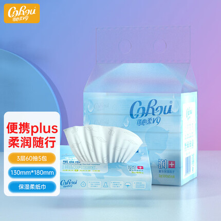 可心柔（COROU）V9婴儿抽纸保湿纸餐巾纸3层60抽5包柔纸巾云柔巾乳霜纸新生儿