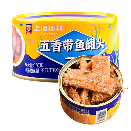 上海梅林 五香带鱼罐头 150g 半成品即食下饭菜肴 中华老字号