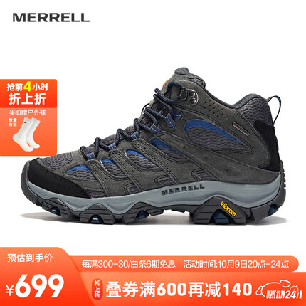 迈乐户外徒步鞋男女款MOAB3MID WP中帮防水透气防滑登山鞋 J036267深灰 男款 42