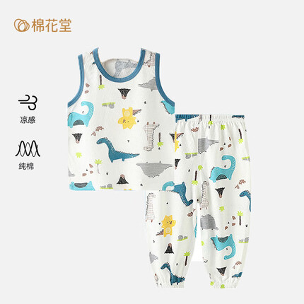 棉花堂童装质量怎么样？棉花堂童装怎么样好看吗？