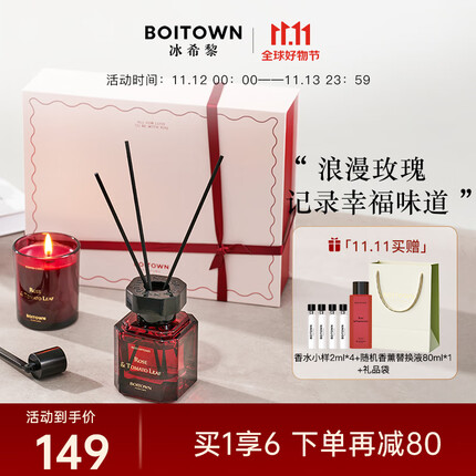 冰希黎香薰什么档次？冰希黎香薰哪个味道好闻一点？