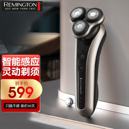 雷明顿Remington剃须刀电动男士旋转式三刀头 灰色